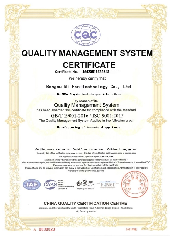 ISO9001 certified soda maker manufacturing plant in Qingdao